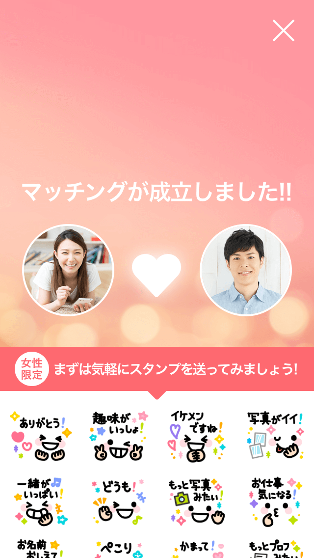 with